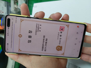 안양시, 공무원 임용장 모바일 수여