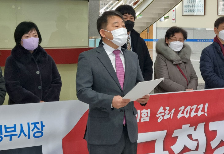 서철모 기자회견