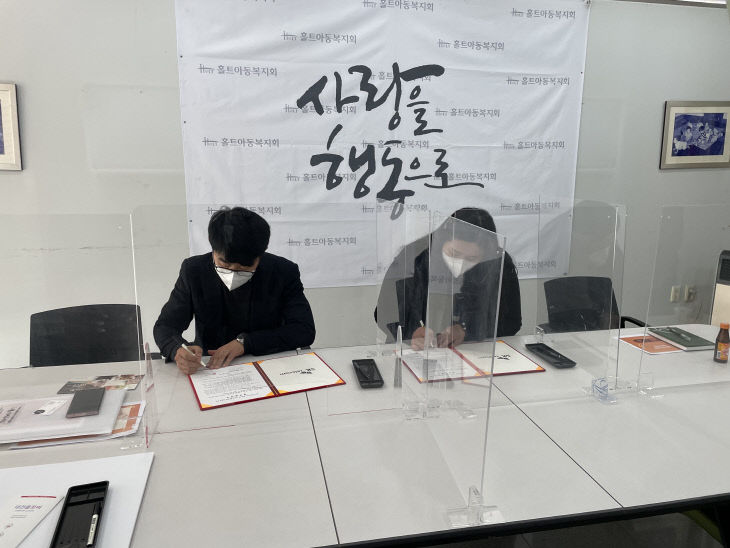 업무협약사진2 (1)