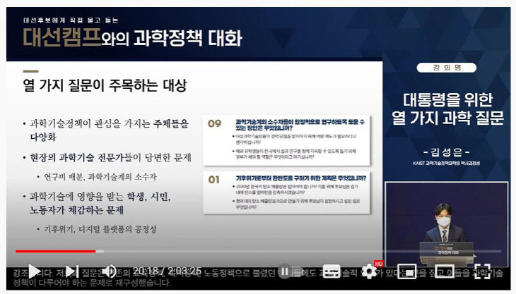 김성은