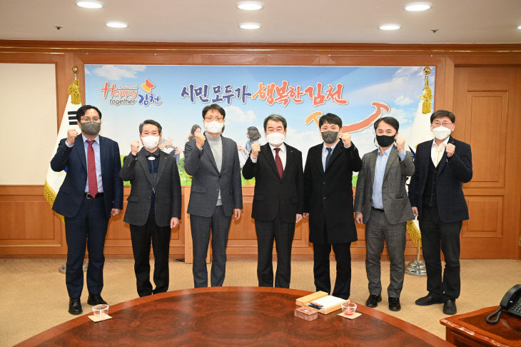 쿠팡 김천물류센터 6월 착공키로-투자유치과(사진4)