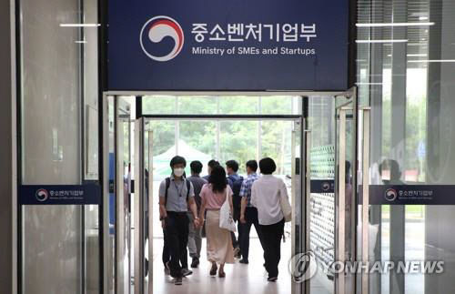 중소벤처기업부