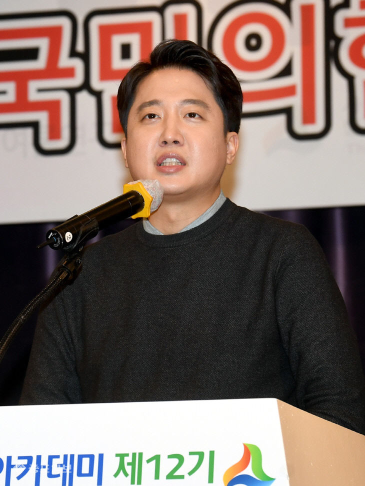 20220127-이준석 특강1