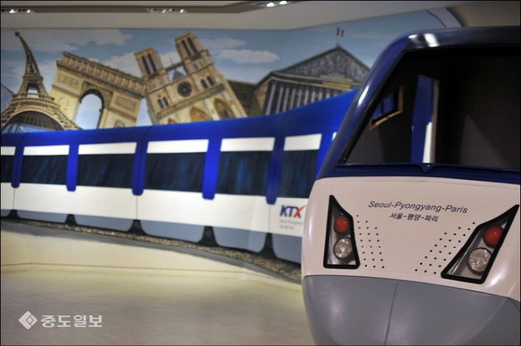 KTX(평화통일교육문화센터)