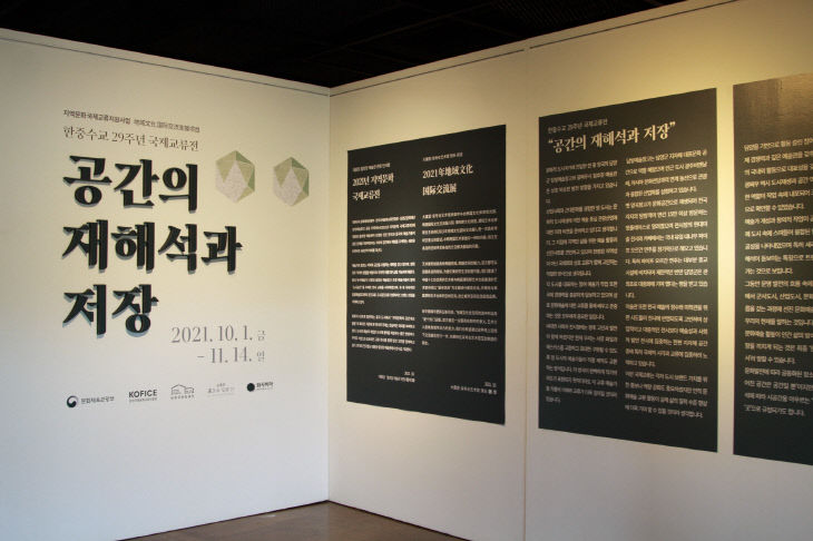 크기변환_전시장 전경1