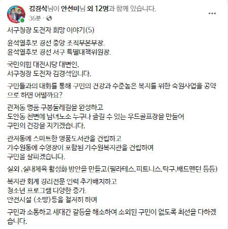 Cap 2022-02-10 09-07-02-095