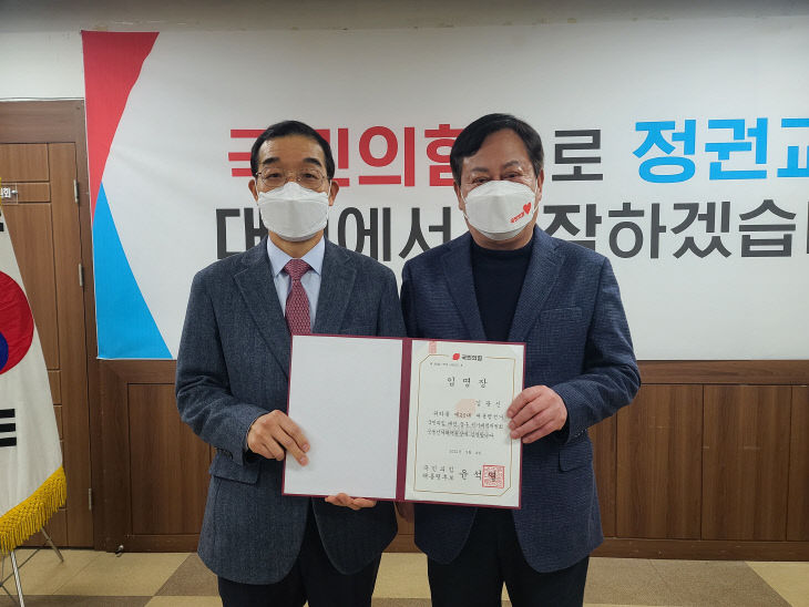 KakaoTalk_20220204_145351041 (1)