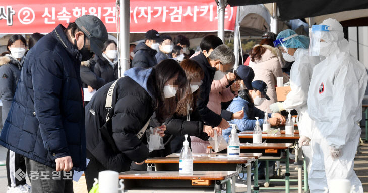 20220213-신속항원검사 인파1