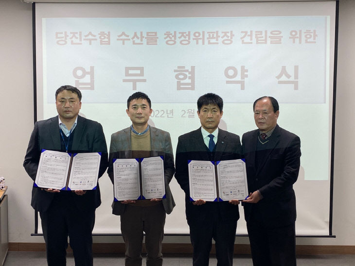 사본 -업무협약 체결 사진