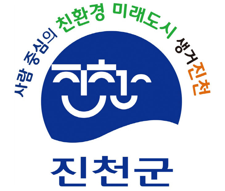 진천군 로고