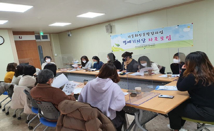 다문화신문 발간 사업