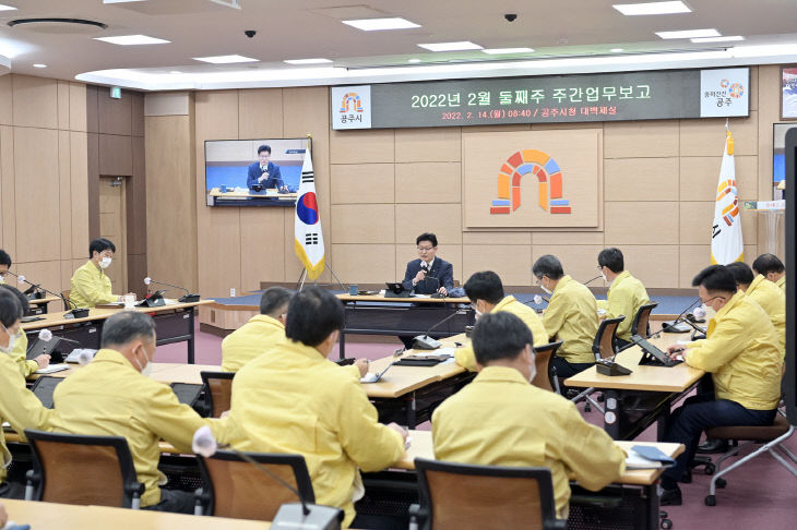 김정섭 시장 청년 맞춤형 정책 수립 - 주간업무계획보고회