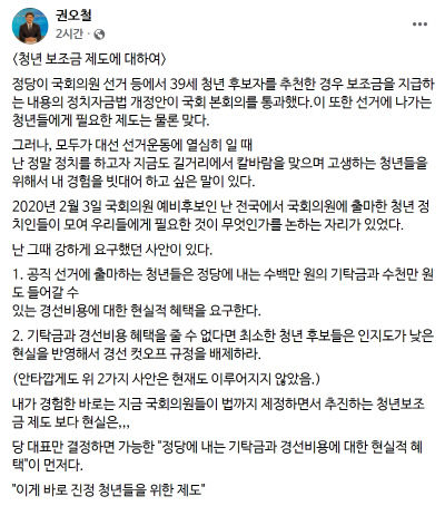 Cap 2022-02-16 11-46-00-365