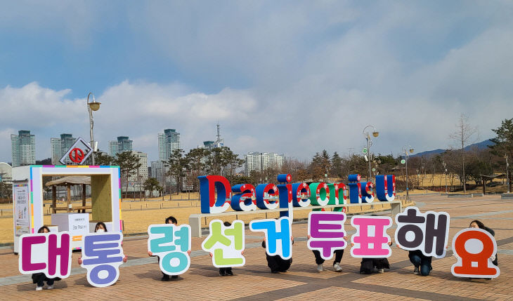 (2)벤치형투표함캠페인