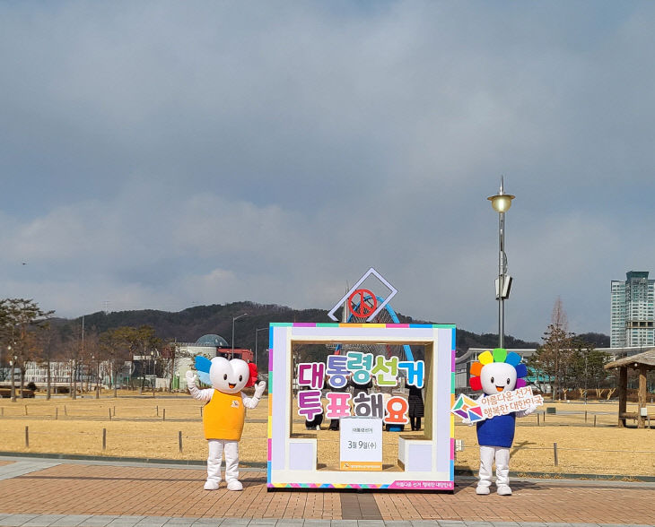 (3)벤치형투표함캠페인