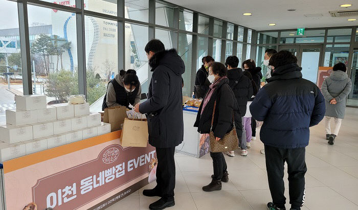 동네빵집 상생을 위한 이천쌀빵 홍보