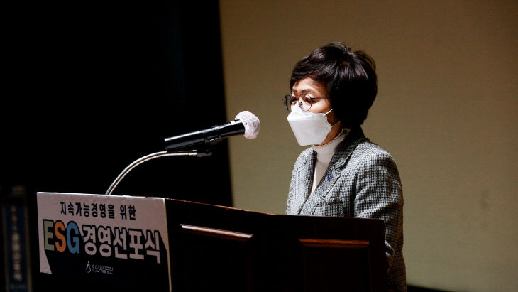 ESG 경영 선포식_2