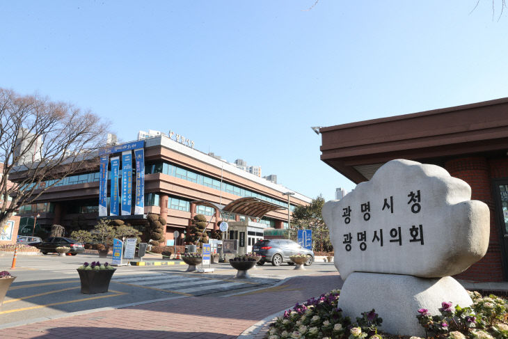 광명시청전경 (1)