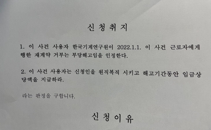 KakaoTalk_20220301_140240753