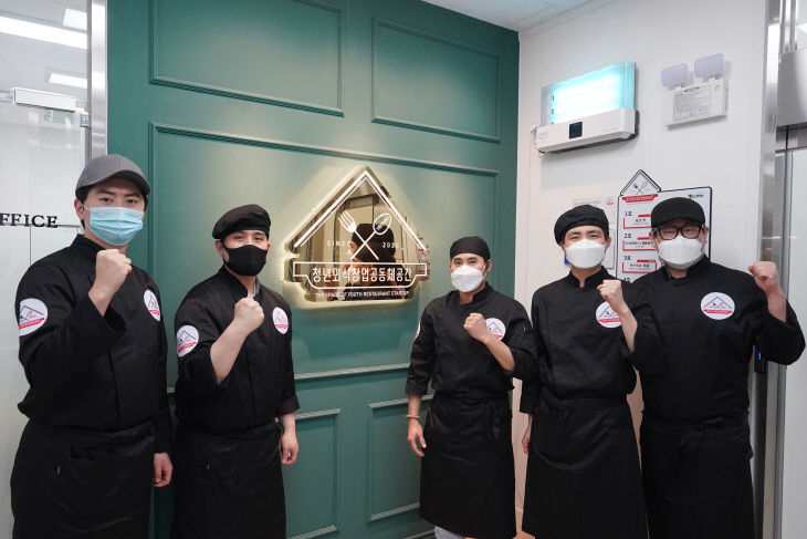 창업센터 공유주방)(1)