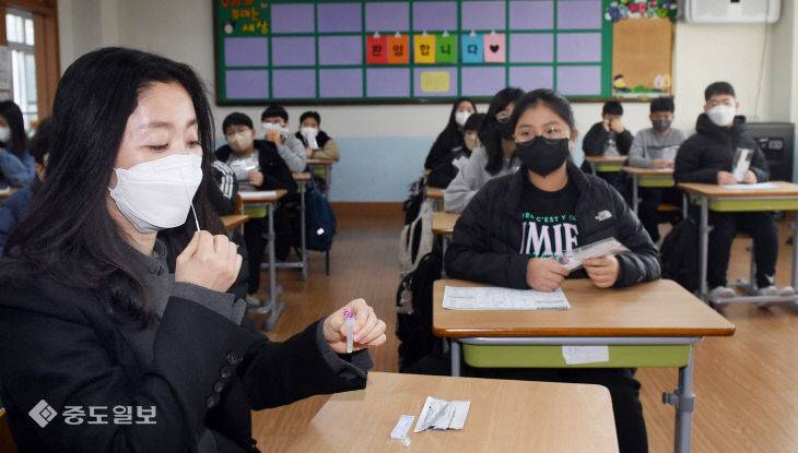 20220302-신학기 자가진단키트 교육1