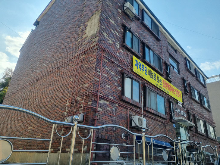 석림 대청말 개발위원회