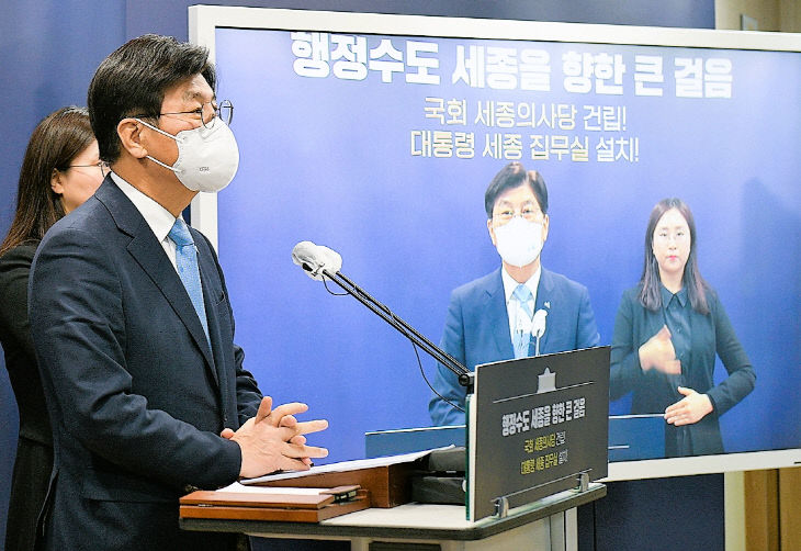 이춘희시장브리핑