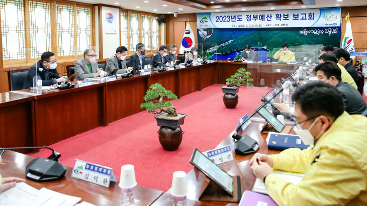 청양군, 내년도 국비 4,012억 유치계획 확정