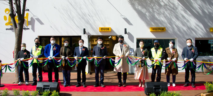 공주여행자센터개소