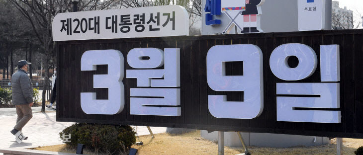 2022030701000455800014901