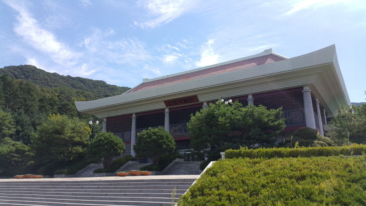 충청남도산림박물관 전경