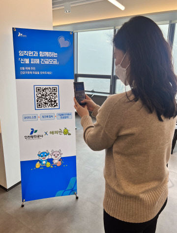 여 중인 IPA 임직원