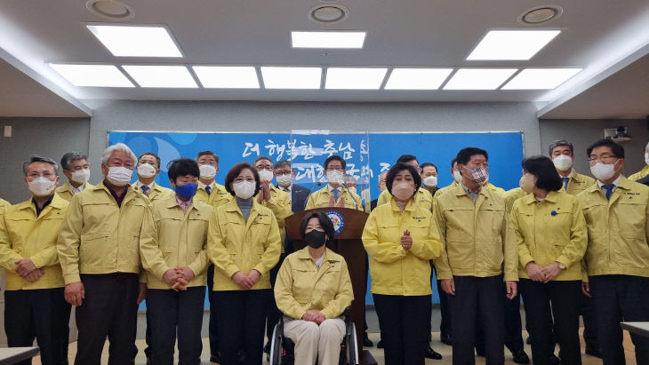 양승조지사 기자회견