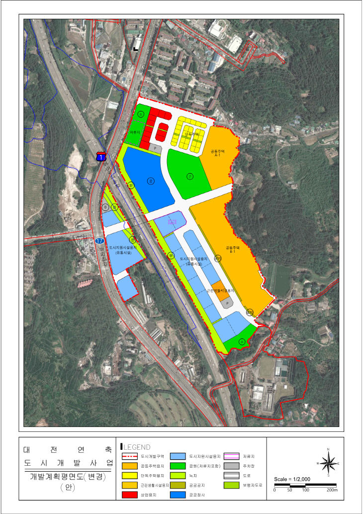 1. 대전연축 도시개발사업 개발계획 승인