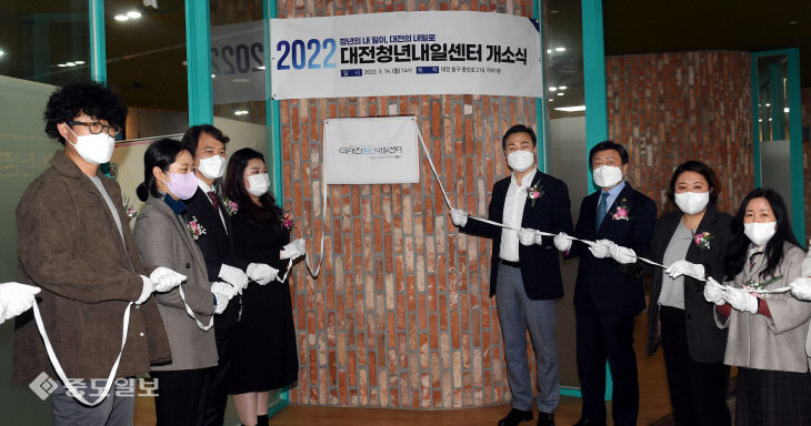 20220314-청년내일센터 개소식1