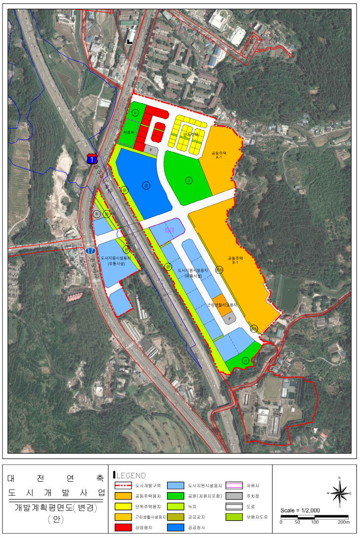 1. 대전연축 도시개발사업 개발계획 승인 (1)