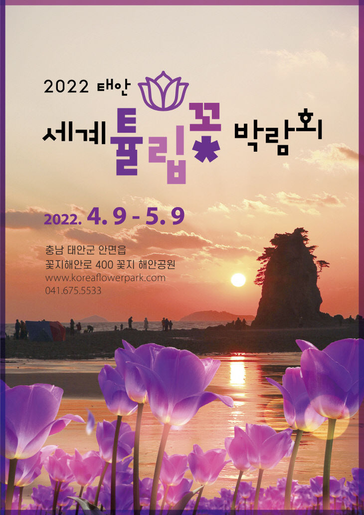 포스터2