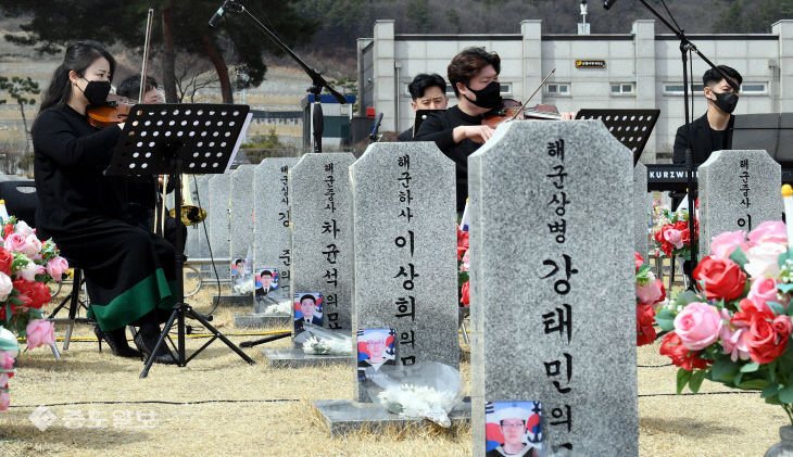 20220321-서해수호의 날 추모 연주5