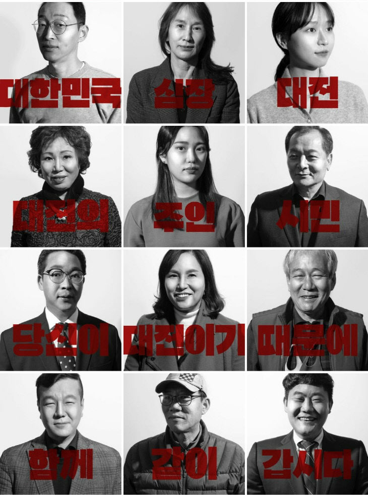 장동혁 디자인 사진자료 3