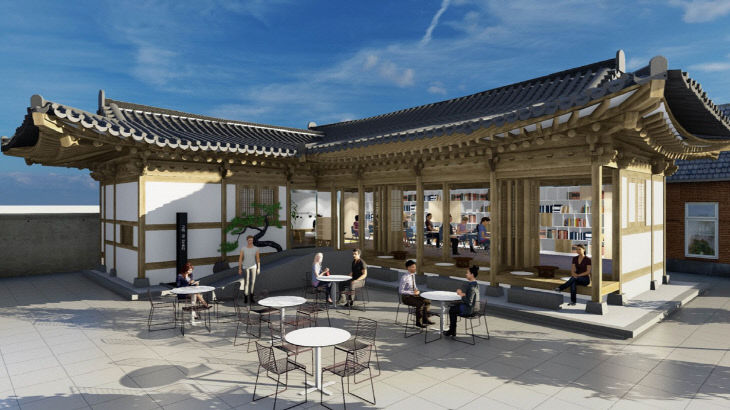 제민천 활력거점 조성사업 - 공주문학사랑방