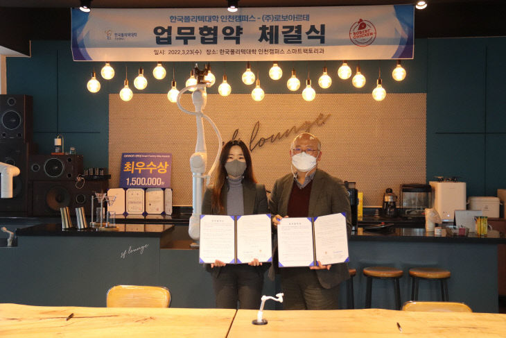 무협약 체결 사진