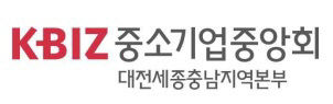 중소기업중앙회 대전세종충남본부
