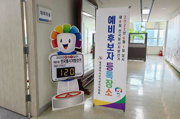 2022032201001441600050331