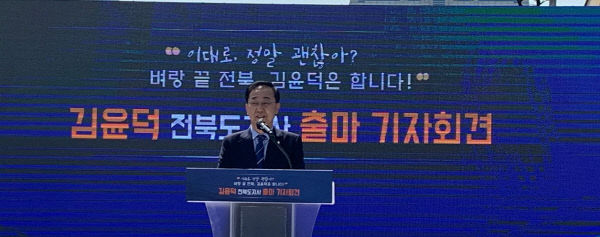 출마기자회견 사진2