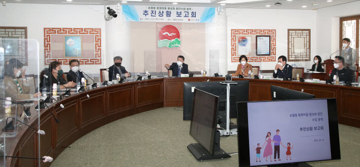 2-1.보도자료상황 보고회 개최)