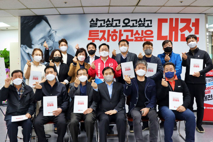 첨부2. 지역경제활성화대책