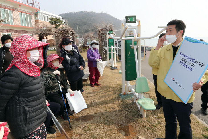 2022.04업장 안전점검 실시)1