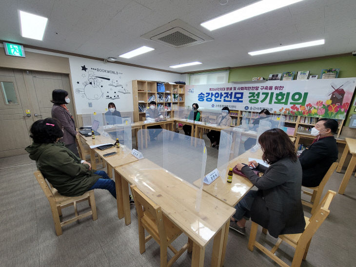 송강
