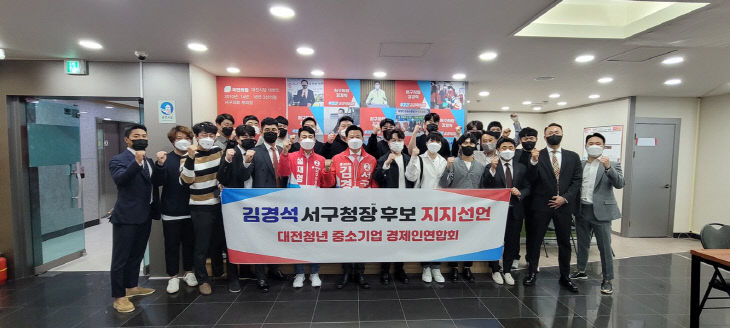 청년 중소기업 경제인연합회