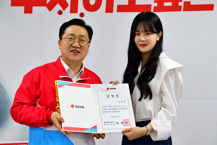 청년대변인 임명장 수여식 사진